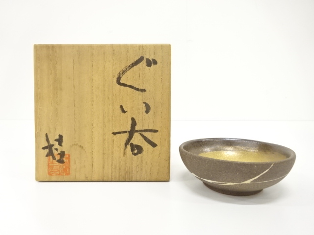 JAPANESE CERAMICS / GUINOMI SAKE CUP / ARTISAN WORK